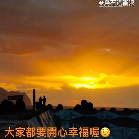 Wushih Surf Hostel Toucheng Exteriér fotografie