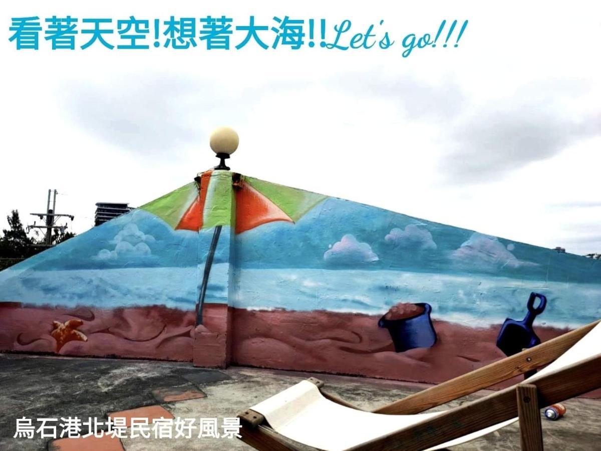 Wushih Surf Hostel Toucheng Exteriér fotografie